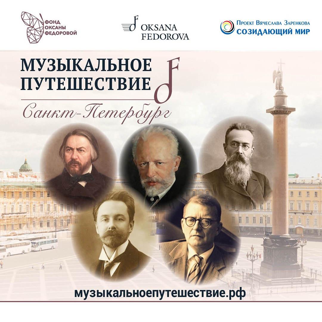 Достопримечательности Санкт-Петербурга: что посмотреть и куда сходить